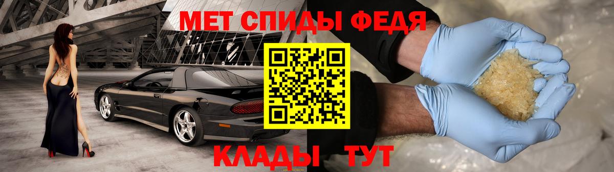 Майкоп  АМФЕТАМИН  Вход с VPN  АМФ Premium  АМФ 
