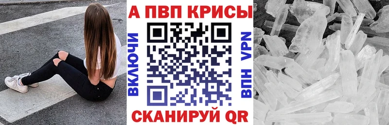 наркошоп  Майкоп  A-PVP Соль 