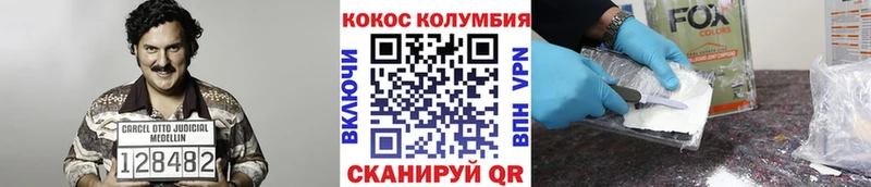 даркнет сайт Майкоп COCAIN Боливия