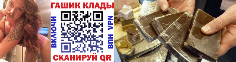 ГАШ VHQ  Майкоп 