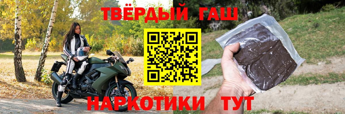 Гашиш Premium  ГАШИШ 40% ТГК  магазин    Майкоп  Вход с VPN 