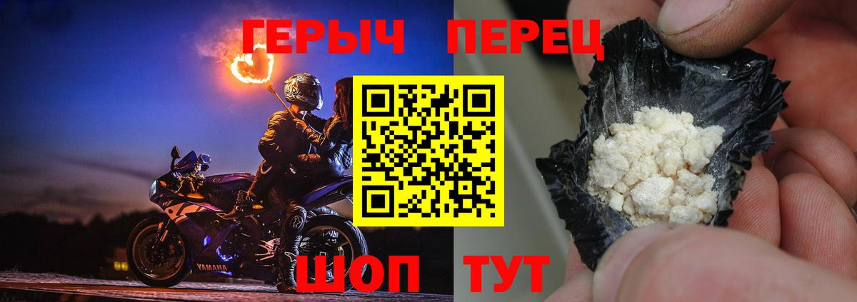 Героин белый Майкоп
