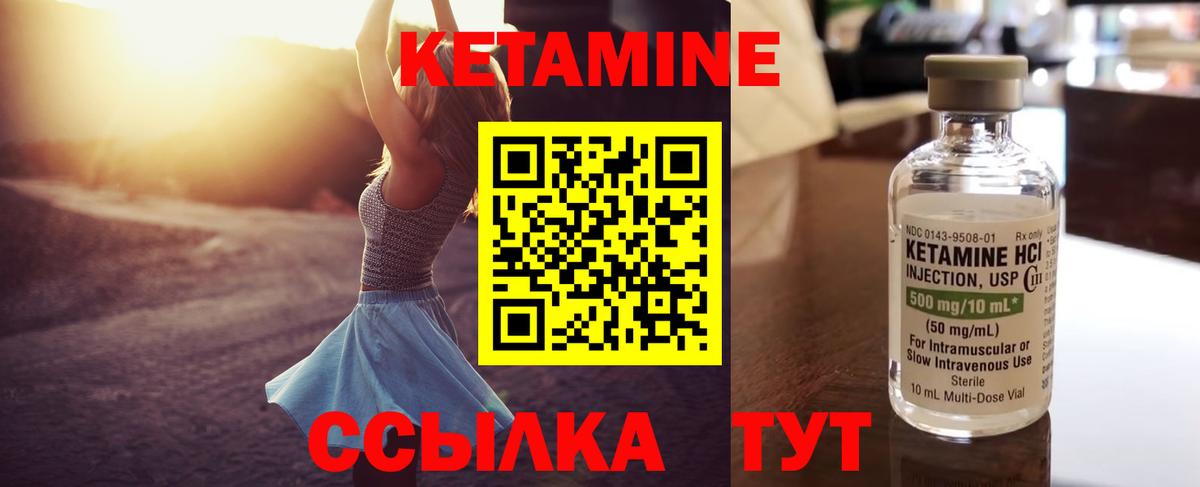 Майкоп  Кетамин VHQ  omg вход  КЕТАМИН VHQ  Вход с VPN 