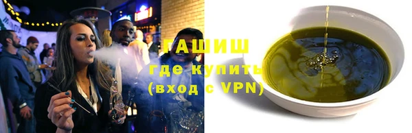 прущие грибы Алексин