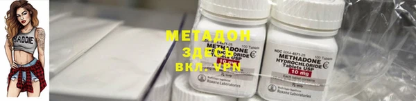 кристаллы Аркадак