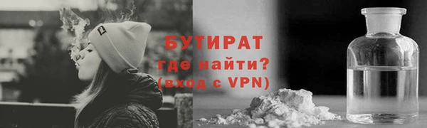 соль курить ск Арсеньев