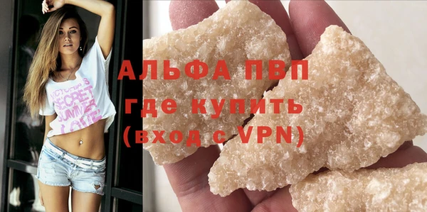 соль курить ск Арсеньев