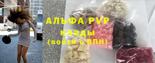 альфа пвп VHQ Алзамай
