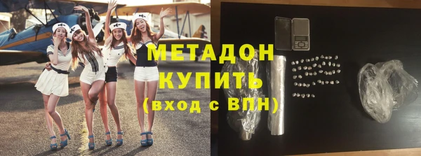 альфа пвп VHQ Алзамай