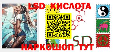 марки lsd Донской