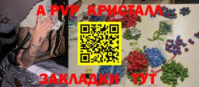 mdpv Донецк
