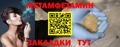 mdpv Донецк
