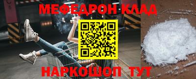 mdpv Донецк