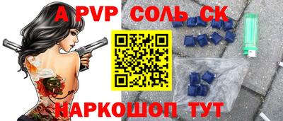 mdpv Донецк