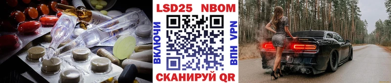 LSD-25 экстази ecstasy Майкоп