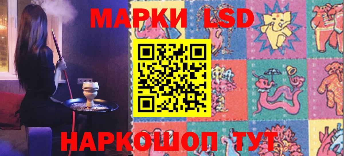 Лсд 25 экстази кислота Майкоп