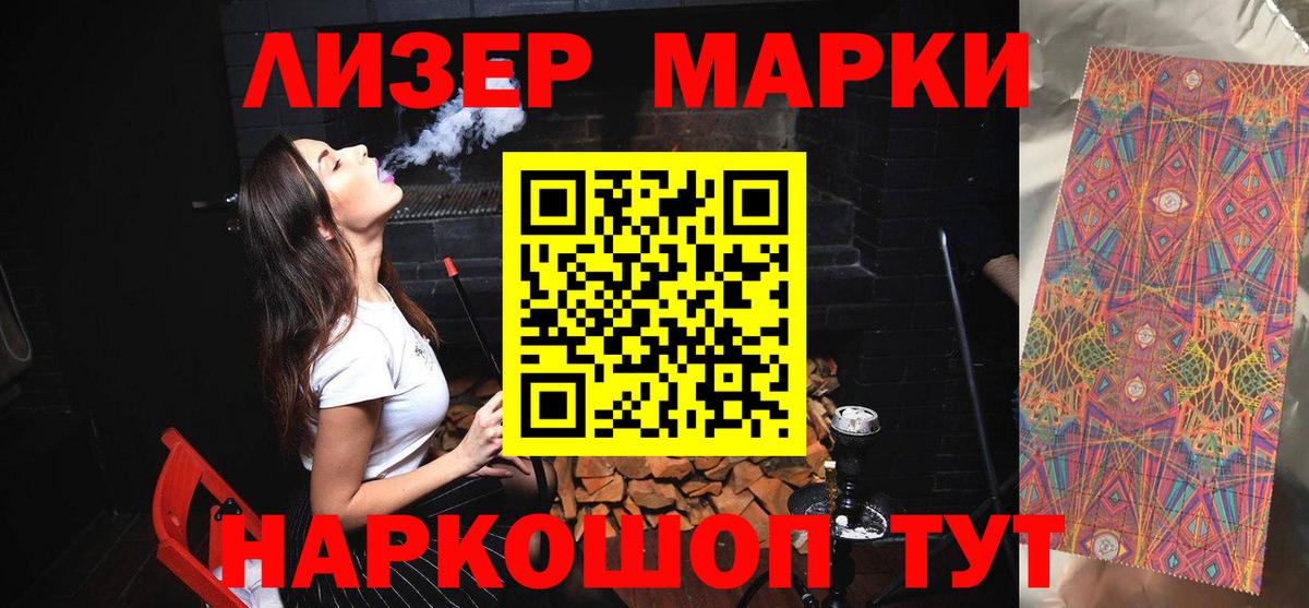 Лсд 25 экстази кислота  Лсд 25 экстази ecstasy  Лсд 25 экстази  Майкоп  blacksprut ссылка  Вход с VPN 