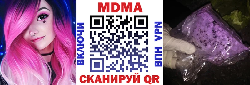 даркнет сайт  Майкоп  МДМА кристаллы 