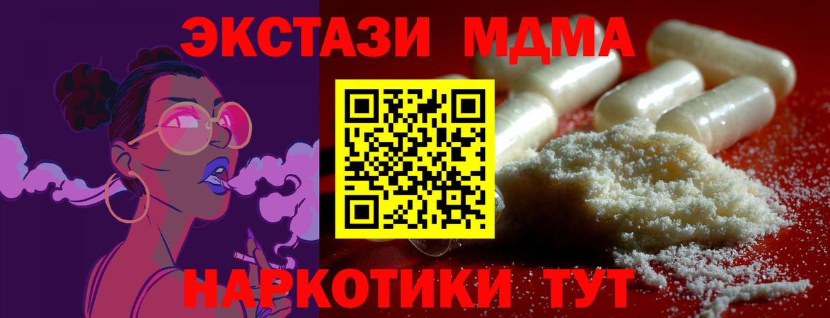 MDMA VHQ  MDMA VHQ  Майкоп  Вход с VPN 
