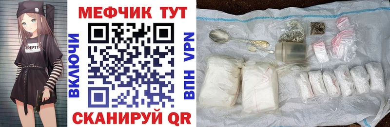 Меф 4 MMC  хочу наркоту  Майкоп 