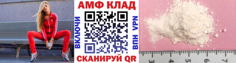 МЕТАМФЕТАМИН мет  купить закладку  Майкоп 