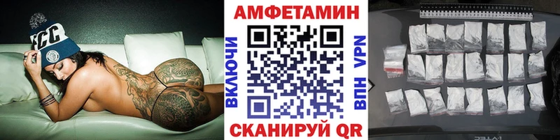 Первитин Декстрометамфетамин 99.9% Майкоп