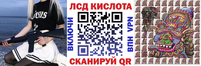 дарнет шоп  Майкоп  Марки N-bome 1,8мг 