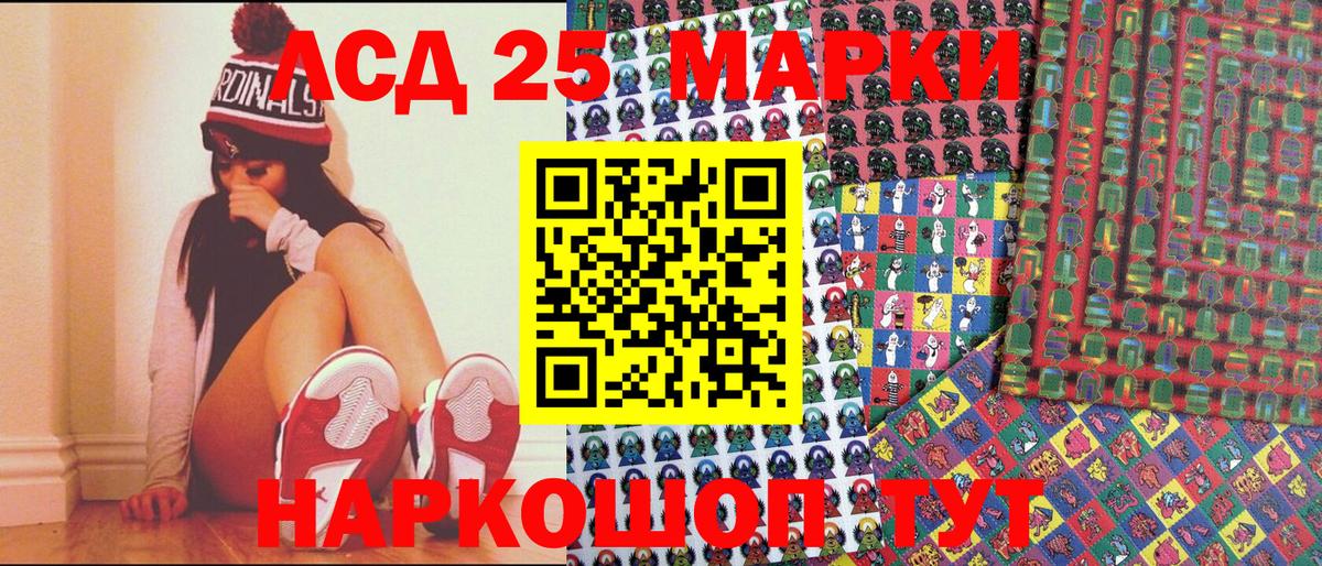 Марки N-bome  Вход с VPN  купить  цена  Марки 25I-NBOMe 1500мкг  Марки 25I-NBOMe 1500мкг  Майкоп 