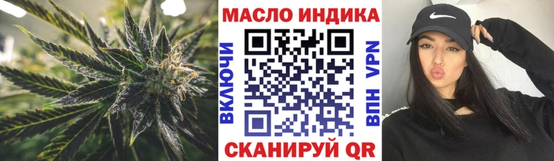 Дистиллят ТГК концентрат  Майкоп 