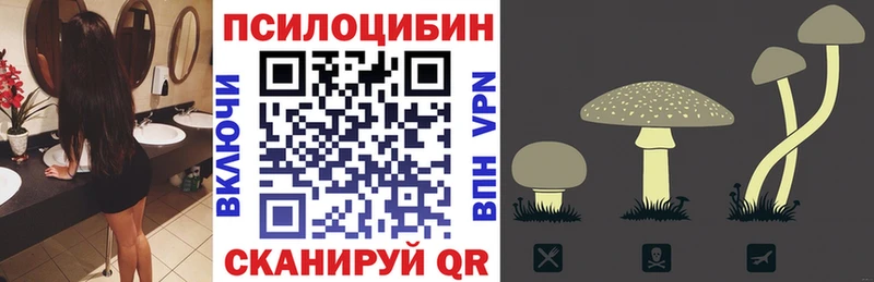 Галлюциногенные грибы прущие грибы  мега ссылка  Майкоп 