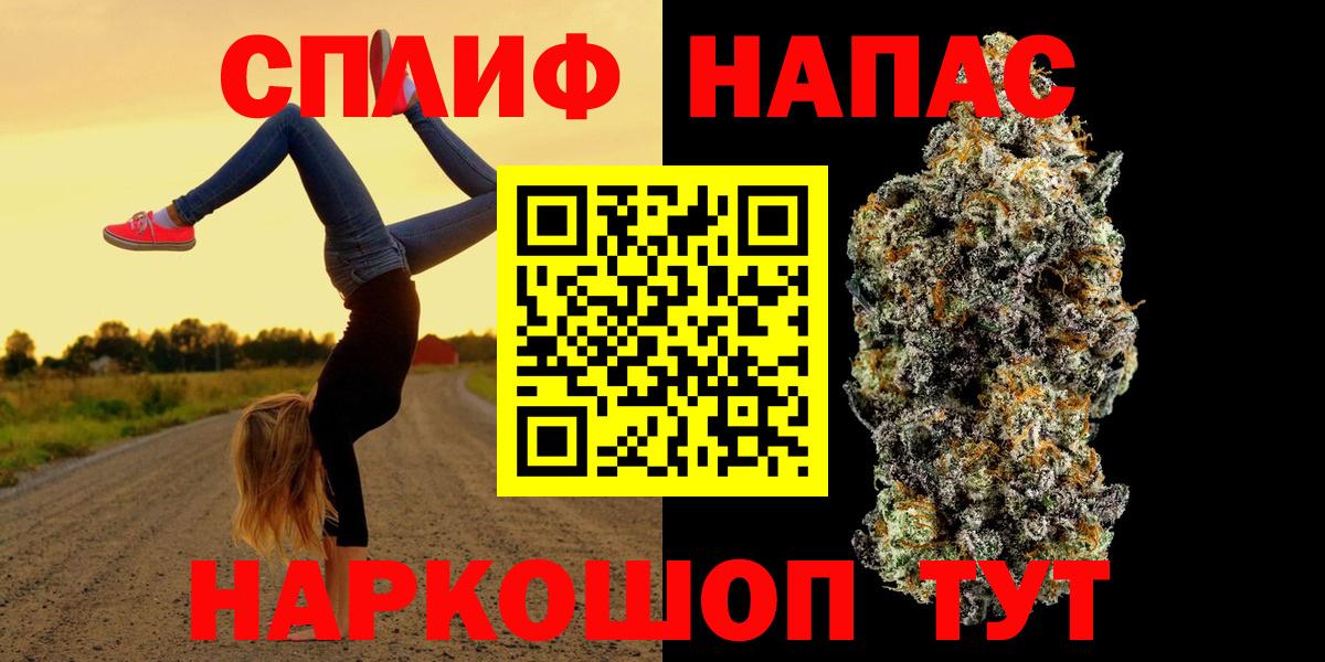 Майкоп  Бошки Шишки марихуана  Бошки марихуана сатива  МАРИХУАНА SATIVA & INDICA  Вход с VPN 